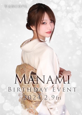 EVENT-誕生日イベント告知（VANCOOL）