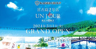 EVENT-「CLUB UNJOUR RESORT」GRAND OPEN（VANCOOL）