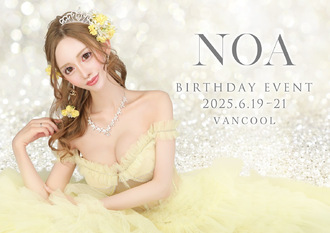 EVENT-VANCOOLイベント告知（VANCOOL）
